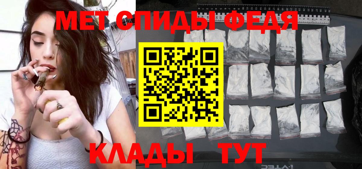 Клин  Амфетамин 97%  Амфетамин  Вход с VPN 