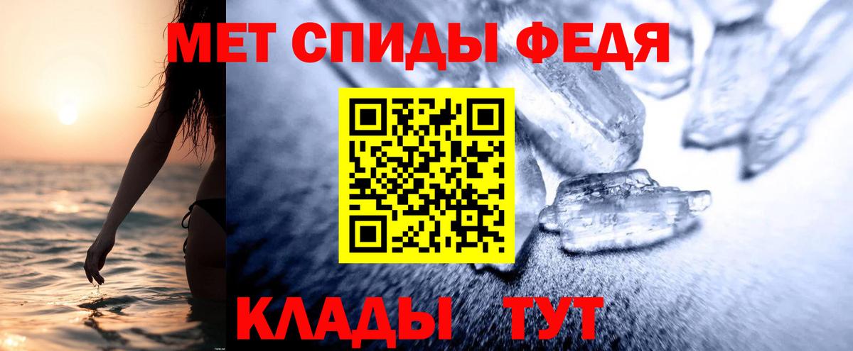 АМФЕТАМИН VHQ Клин