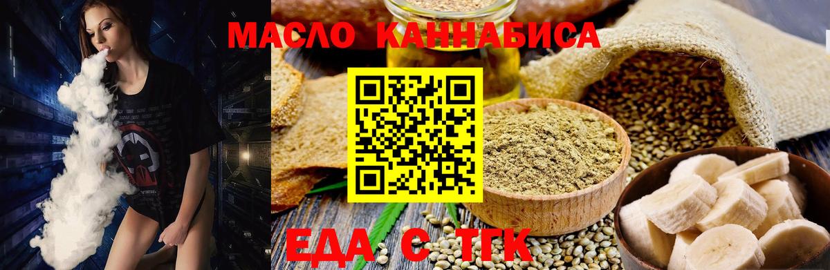 ГАШИШ  Вход с VPN  Канабис  Клин  ГАШИШ  Вейп ТГК  МЕФ кристаллы  АМФ кристаллы  Кокаин 