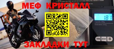 гашишное масло Заводоуковск