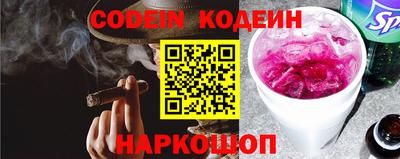кокс Заволжье