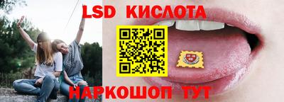 гашишное масло Заводоуковск
