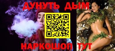 гашишное масло Заводоуковск