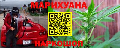 гашишное масло Заводоуковск