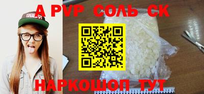 гашишное масло Заводоуковск