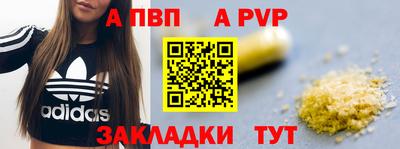 гашишное масло Заводоуковск