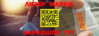 гашишное масло Заводоуковск