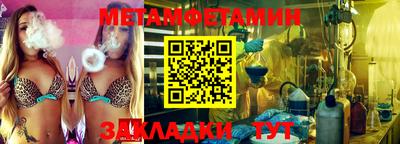 кокс Заволжье