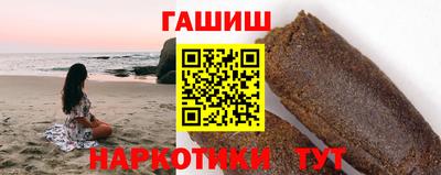 гашишное масло Заводоуковск