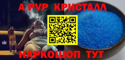гашишное масло Заводоуковск