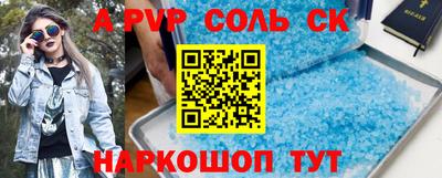 гашишное масло Заводоуковск