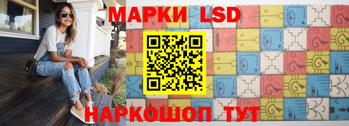 ЛСД экстази ecstasy  Вход с VPN  LSD-25 экстази  Клин 