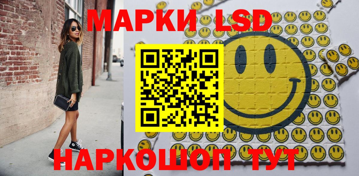 Марки 25I-NBOMe 1,5мг  Вход с VPN  Марки 25I-NBOMe 1,5мг  Клин 