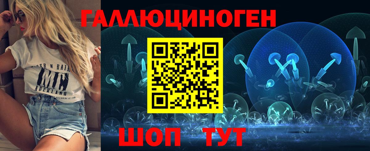 Псилоцибиновые грибы ЛСД  хочу наркоту  Клин  Вход с VPN 