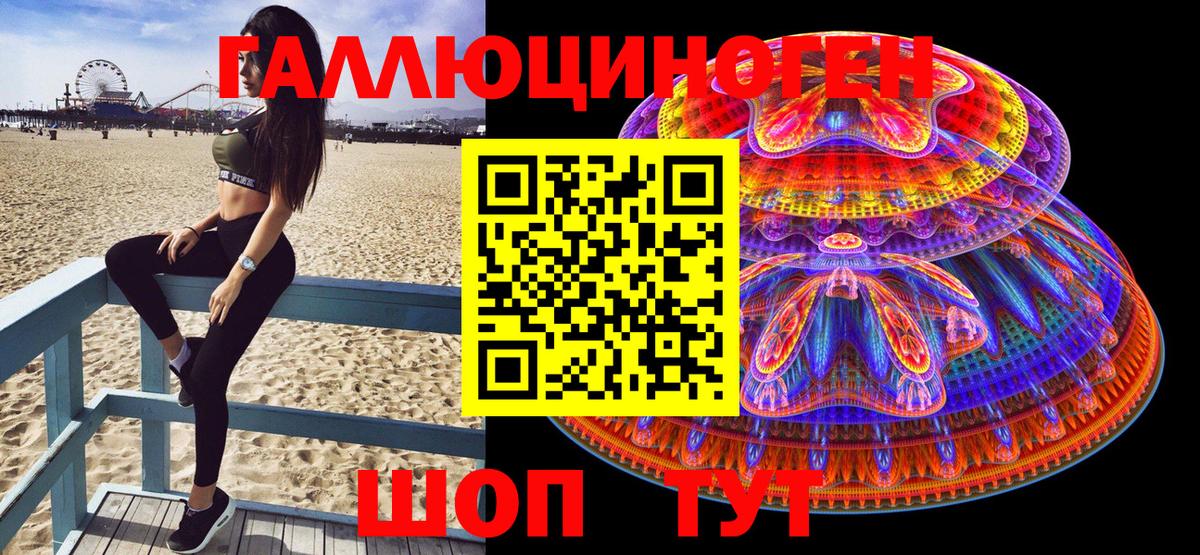 Галлюциногенные грибы мицелий Клин