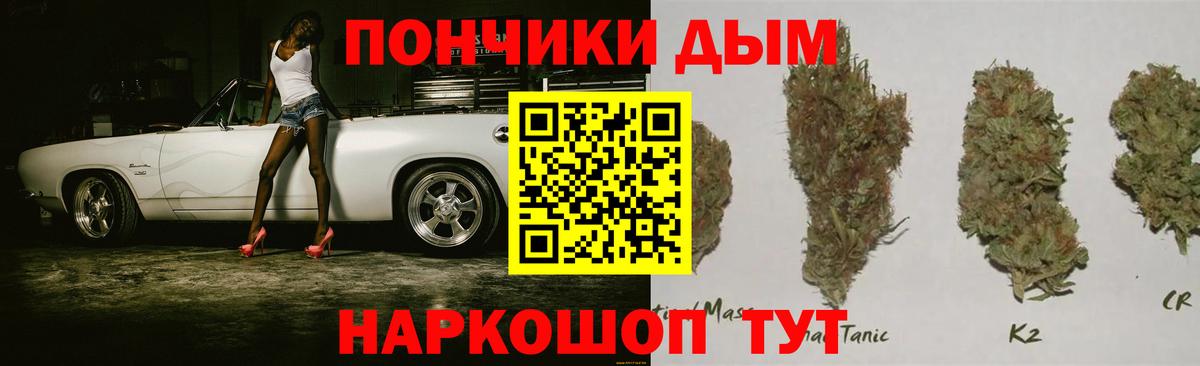Шишки марихуана Ganja  Вход с VPN  Шишки марихуана план  Клин 